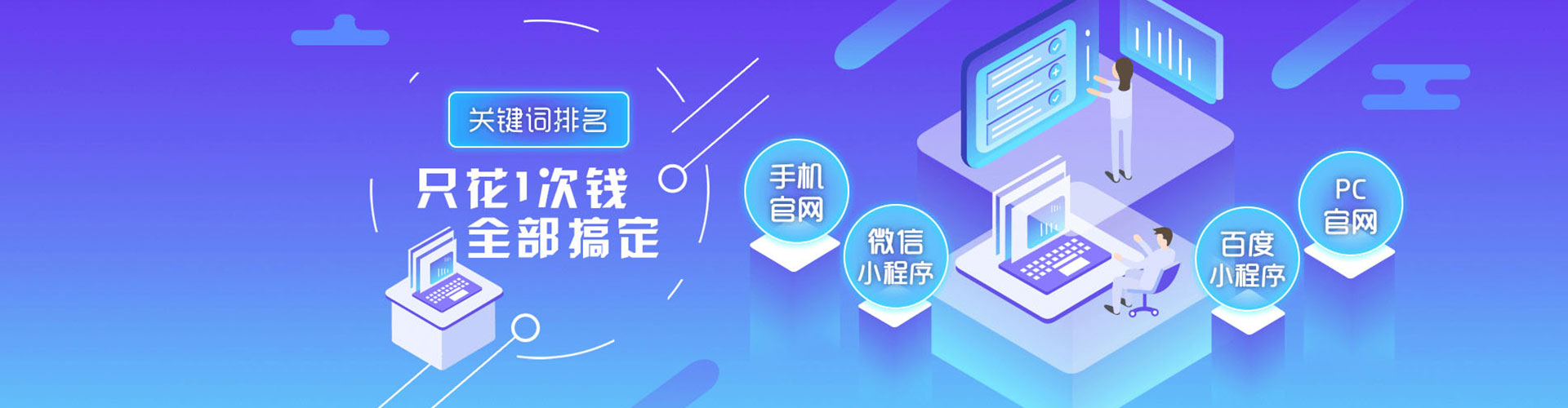 固原百度推广价格